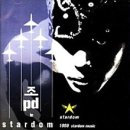 STARDOM PC 이미지