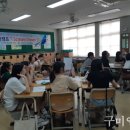 도송중학교 이미지