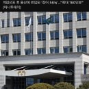 용산-56 이미지