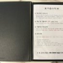 콩앤삐 네이버블로그