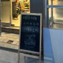 도곡 덴키, 국물 진한 매운 이에케 라멘 맛집 후기 (내돈내산)