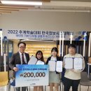 한국정보시스템
