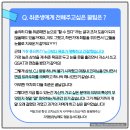에어로패스