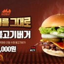 멜팅그릴안산한대앞역 이미지