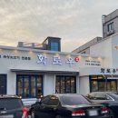 화로우사천점