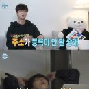 MD원아파트 이미지