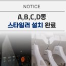 스페이스셔틀 전주 이미지