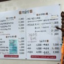 명동보리밥본점 이미지
