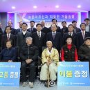 NH농협은행 단양군지부 이미지