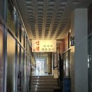 금도참치 | 청주오창회맛집 삼경횟집 삼경세트 후기