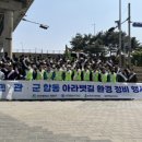아라정비 이미지