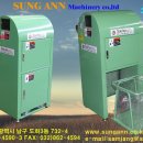 성안기계 이미지