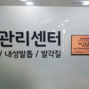 치유본한방병원 이미지