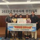 의성군치매안심센터 이미지