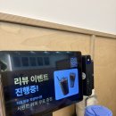 다가해장국 | [구월동 맛집] 제주은희네 해장국 인천시청점 솔직후기