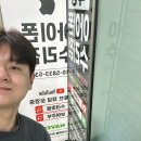 마블필라테스 | 마곡 아이폰 수리 "강서구마곡아이폰수리 수리마블" 솔직후기 (아이폰 배터리 교체, 강서구 아이폰 수리...