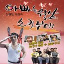 심원철 카카오 검색결과