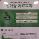 연산한의원 이미지