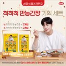 삼화기획 이미지