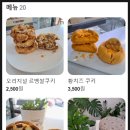 시루이야기디저트카페 이미지