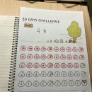 오구본가오천1호점 | 오랜만에 (feat.연말정산)