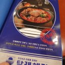 달래해장 공덕점 이미지