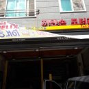 까만손모터라인 이미지