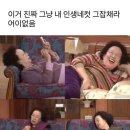 제 인생네컷 공유드립니다