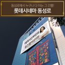 로즈벨여성의원 이미지