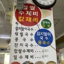 보성댁김밥 이미지