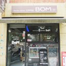 카페 봄(BOM) 이미지