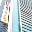 (주)웰컴