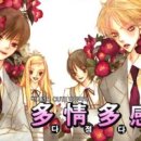 다정다감 이미지