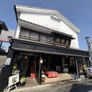 아시아냉장제2공장 | 후쿠오카 소도시 히타 - 히타 간장공장 후기 후쿠오카 버스투어 추천 후기