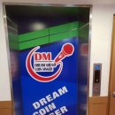 드림노래연습장 이미지