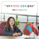 하모니아 협동조합 네이버블로그