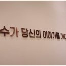 광교호수정신건강의학과의원 이미지