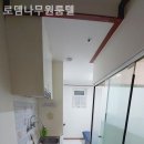 로뎀나무고시원