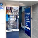 소망의원 이미지