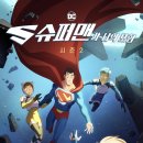 슈퍼맨PC 이미지