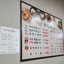 [대전 용운동]고향촌칼국수 감자전, 바지락칼국수 솔직후기