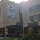 더펜션502 이미지