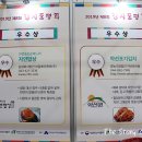 농업회사법인 주식회사 남도푸드 이미지