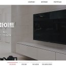 운트아인