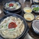 대춘해장국본점 이미지