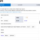 주당풀이 | [공지] ★2025년 62회 세무사 2차 후기★
