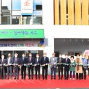 원대동 행정복지센터 이미지