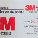 현대자동차(영주점) 이미지