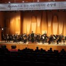 손양원목사음악회 국민일보