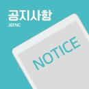 제이비에프 이미지